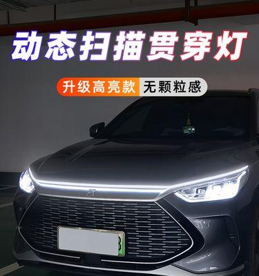 捷豹XE前L转向灯不再是流水灯，引起用户关注-第2张图片-驰速用车