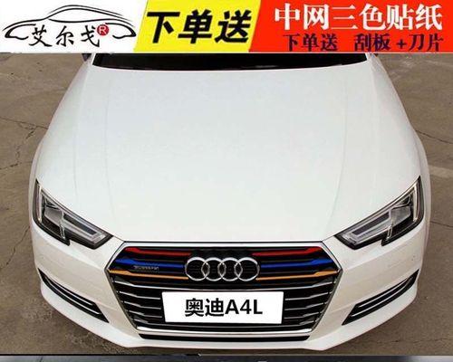 奥迪A4L转向灯效果（令人惊艳的AudiLED转向灯）-第3张图片-驰速用车