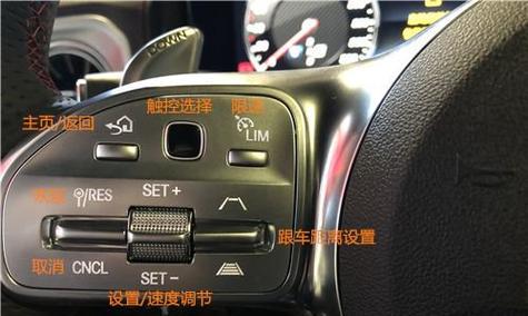 奔驰档位转向灯的设计与功能（带有智能感应的奔驰档位转向灯的创新应用）-第2张图片-驰速用车