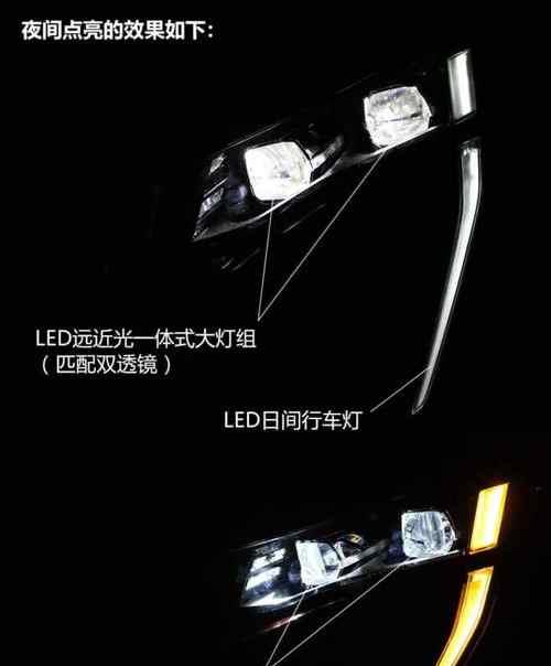 如何更换标致508后转向灯（简单步骤教你更换后转向灯）-第2张图片-驰速用车