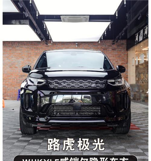 路虎极光左右转向灯——闪耀行车安全之光（灵动卓越）-第3张图片-驰速用车