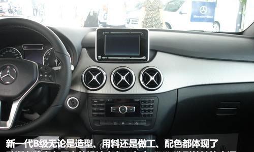 奔驰B200转向灯保险丝的位置及更换方法（奔驰B200转向灯保险丝易损坏）-第2张图片-驰速用车