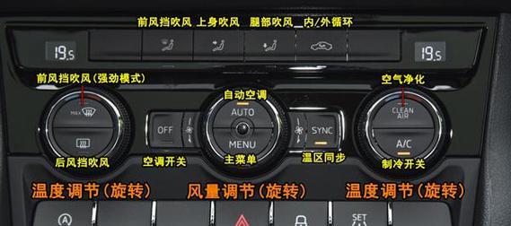 以斯柯达转向灯能自动熄灭吗（探索以斯柯达转向灯自动熄灭功能的可行性）-第3张图片-驰速用车