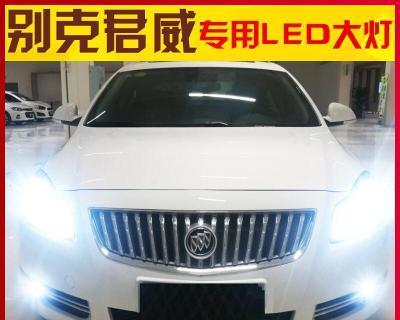 如何拆下别克君威转向灯条（详细步骤及注意事项）-第1张图片-驰速用车