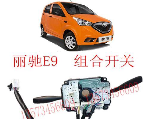 现代i30双闪开关故障及其解决办法（转向灯无法正常使用的原因和修复方法）-第1张图片-驰速用车