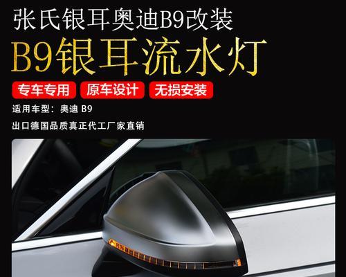 大众尚酷转向灯常亮原因与解决方法（解析大众尚酷车辆转向灯长时间亮起的原因及解决方案）-第1张图片-驰速用车