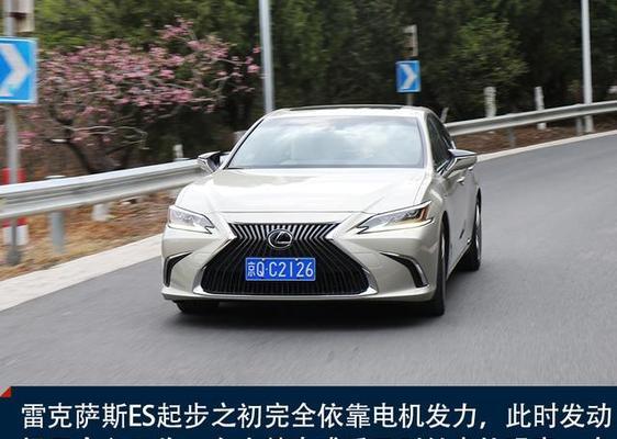 雷克萨斯ES300h转向灯模式解析（深入了解雷克萨斯ES300h转向灯模式及其功能）-第1张图片-驰速用车
