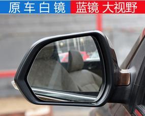 宝骏530外后视镜转向灯（通过外后视镜转向灯）-第1张图片-驰速用车