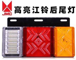 江铃顺达转向灯壳（打造高品质汽车配件的江铃顺达）-第3张图片-驰速用车