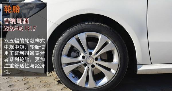 奔驰B200后转向灯安装指南（轻松学会安装奔驰B200后转向灯）-第2张图片-驰速用车