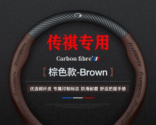 广汽传祺GS4随动转向灯（实现舒适驾驶与安全的完美结合）-第3张图片-驰速用车