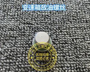 宝马X6变速箱油换一次的时间（宝马X6变速箱油更换周期及注意事项）-第2张图片-驰速用车