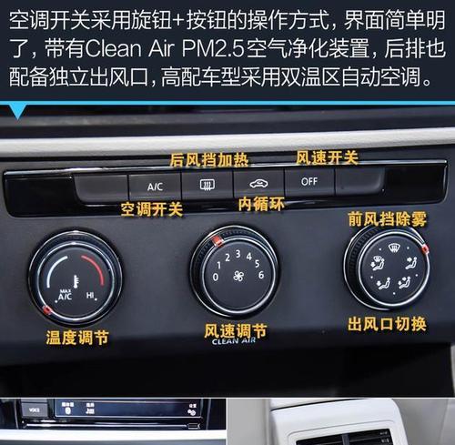 解决大众朗逸转向灯频率过快问题（细节调整让行车更安全）-第2张图片-驰速用车