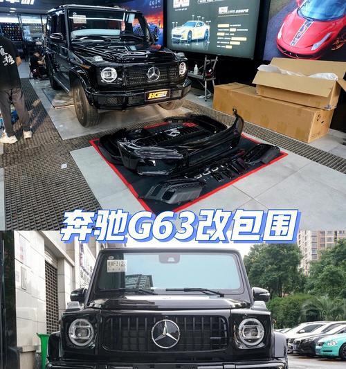 奔驰G63左转向灯更换指南（详细步骤教你如何更换奔驰G63左转向灯）-第1张图片-驰速用车