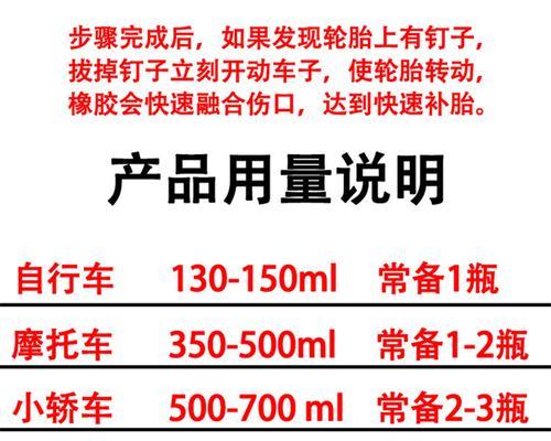 摩托车内胎尺寸型号解析（了解摩托车内胎尺寸型号）-第3张图片-驰速用车