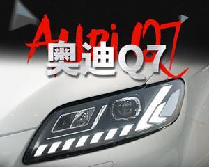 奥迪流水转向灯的关闭方法（解锁奥迪车辆隐藏功能）-第2张图片-驰速用车