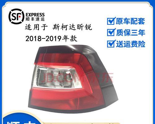 如何正确开启斯柯达昕锐的转向灯（学会正确使用转向灯）-第3张图片-驰速用车