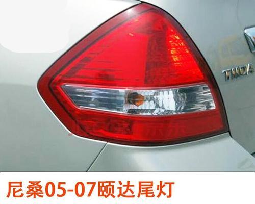 日产刹车灯只有一个亮，需要注意的原因及解决方法（探讨日产刹车灯只有一个亮的原因）-第3张图片-驰速用车