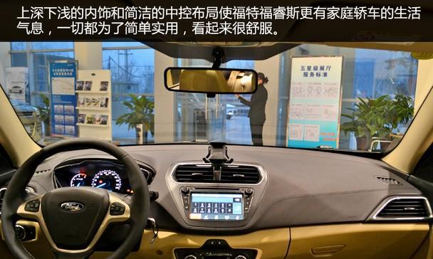 福特福睿斯转向灯控制杆拆卸教程（简易步骤让您轻松拆解福特福睿斯转向灯控制杆）-第3张图片-驰速用车