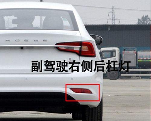 如何更换荣威i5的转向灯模块（一步步教你更换荣威i5的转向灯模块）-第3张图片-驰速用车