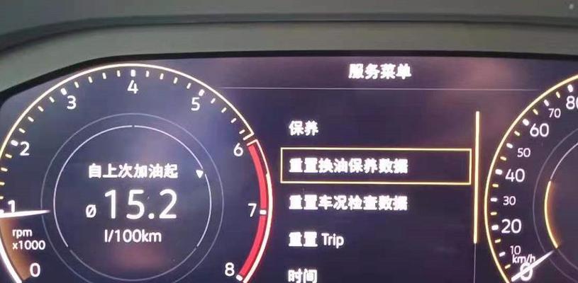 大众右转向灯一直亮关不掉的原因及解决方法（探究大众汽车右转向灯一直亮的可能原因及如何解决这一问题）-第1张图片-驰速用车