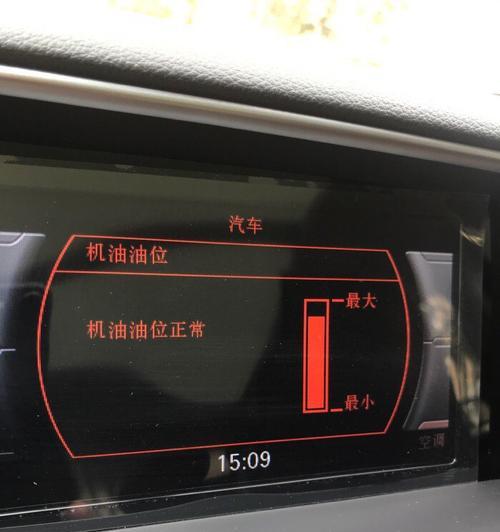 奥迪Q5L尾灯流水转向灯的设计与魅力（探索流行趋势）-第1张图片-驰速用车