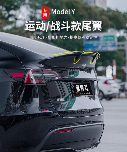 特斯拉X后尾翼刹车灯的革新设计（利用LED技术打造更高安全性和美观度的刹车灯）-第1张图片-驰速用车