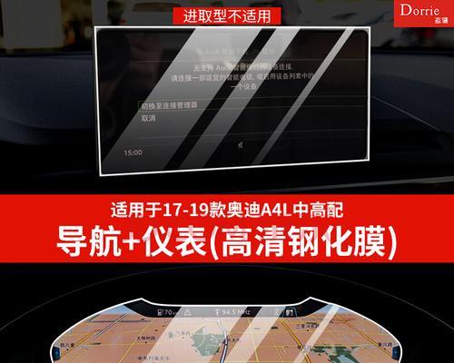 奥迪A6L前转向灯效果浅析（探索奥迪A6L前转向灯的独特魅力）-第2张图片-驰速用车