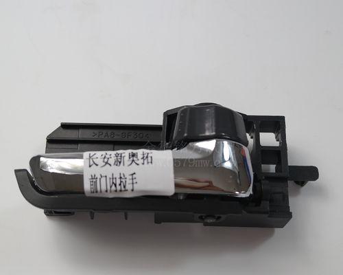 铃木奥拓转向灯保险丝的故障及解决办法（探究奥拓转向灯不亮的原因及应对措施）-第2张图片-驰速用车