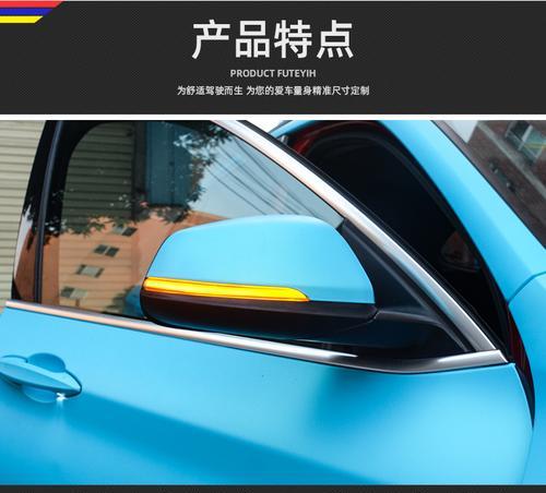 宝马316后视镜转向灯更换方法（简明易懂的步骤教程）-第3张图片-驰速用车