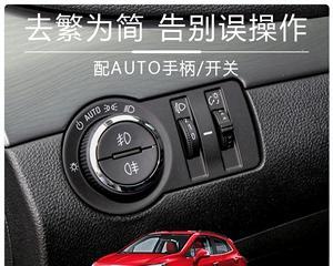 别克昂科拉转向灯更换后不亮的原因及解决方法（别克昂科拉转向灯不亮问题分析与解决）-第3张图片-驰速用车