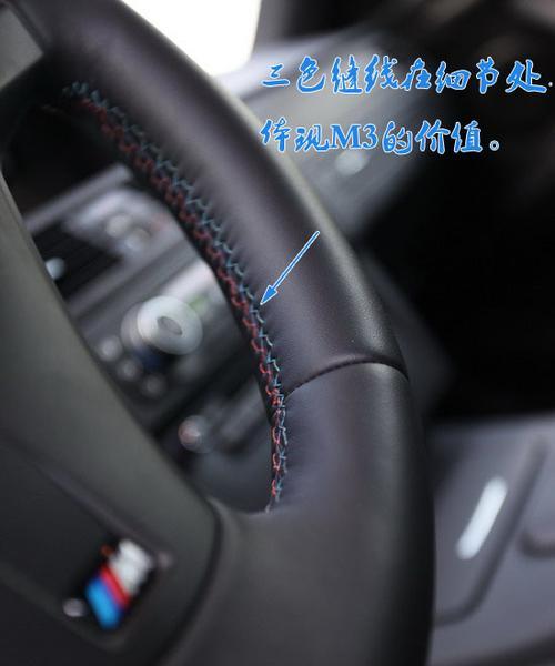 探秘宝马方向盘转向灯的拆卸方法（拆下宝马方向盘转向灯）-第2张图片-驰速用车