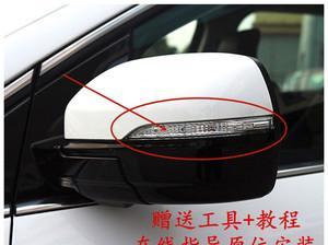 福特致胜转向灯更换指南（福特致胜转向灯更换的步骤）-第1张图片-驰速用车