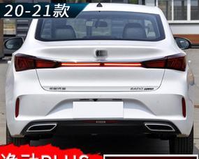 长安逸动刹车灯是什么色号的车（揭秘长安逸动刹车灯的色号及其意义）-第1张图片-驰速用车