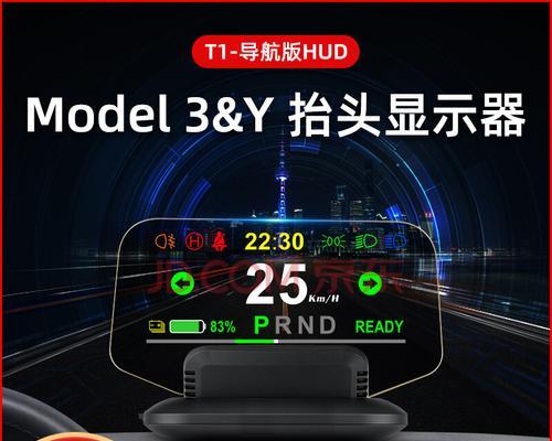 特斯拉转向灯声音设置的实用性与改进（通过优化特斯拉转向灯声音）-第1张图片-驰速用车