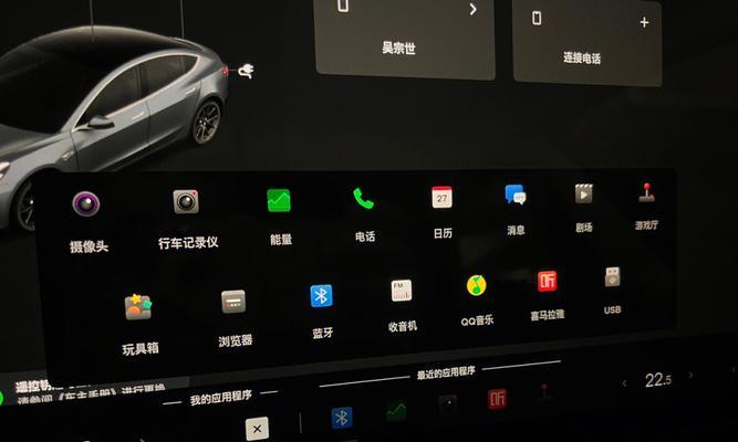 特斯拉转向灯声音设置的实用性与改进（通过优化特斯拉转向灯声音）-第3张图片-驰速用车