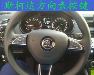 探究以斯柯达晶锐转向灯异常闪烁的原因及解决方法（以斯柯达晶锐转向灯异常闪烁的常见问题分析与应对措施）-第2张图片-驰速用车