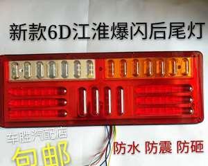 江淮骏铃转向灯只响不亮的原因及解决方法（解析江淮骏铃转向灯无法亮起的可能问题以及解决方案）-第3张图片-驰速用车