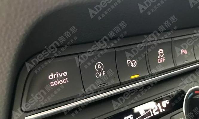 奥迪转向灯开关怎么更换？常见故障有哪些？-第3张图片-驰速用车