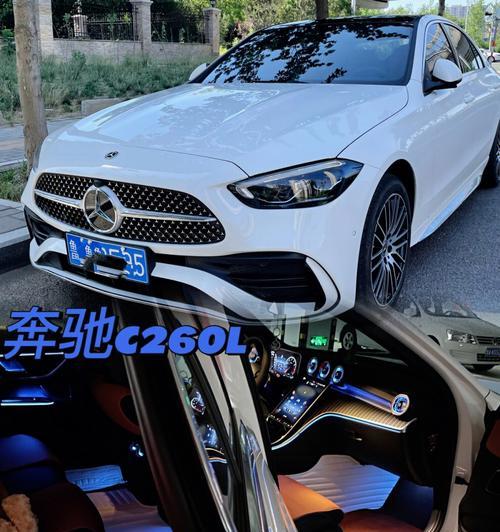 奔驰c260l转向灯不亮怎么办？常见故障及解决方法是什么？-第1张图片-驰速用车