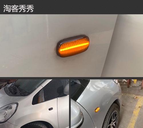 本田雅阁转向灯故障常见问题及解决方法？-第3张图片-驰速用车