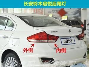 铃木奥拓转向灯常见问题及解决方法？-第2张图片-驰速用车