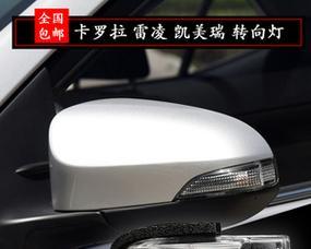 哈弗h6后视镜转向灯不亮怎么办？更换步骤是什么？-第2张图片-驰速用车