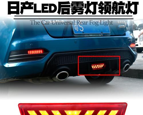 日产轩逸刹车灯常见问题及解决方法？-第2张图片-驰速用车