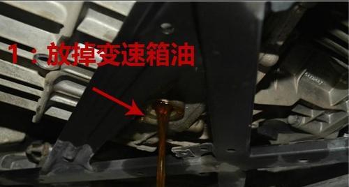 变速箱油更换步骤是什么？需要多长时间？-第2张图片-驰速用车