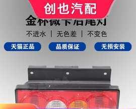 江铃宝典转向灯不亮怎么办？常见故障及解决方法是什么？-第1张图片-驰速用车