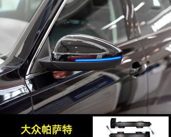 大众流水转向灯怎么安装？常见问题有哪些？-第2张图片-驰速用车