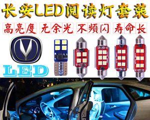长安逸动刹车灯常见问题及解决方法-第1张图片-驰速用车