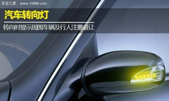 海马s5后视镜转向灯不亮怎么办？更换方法是什么？-第1张图片-驰速用车