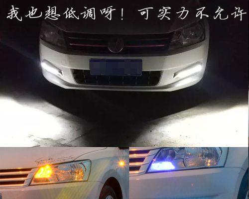 大众转向灯声音不响怎么办？常见问题及解决方法是什么？-第2张图片-驰速用车